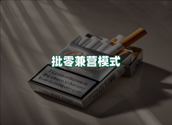 核心优势